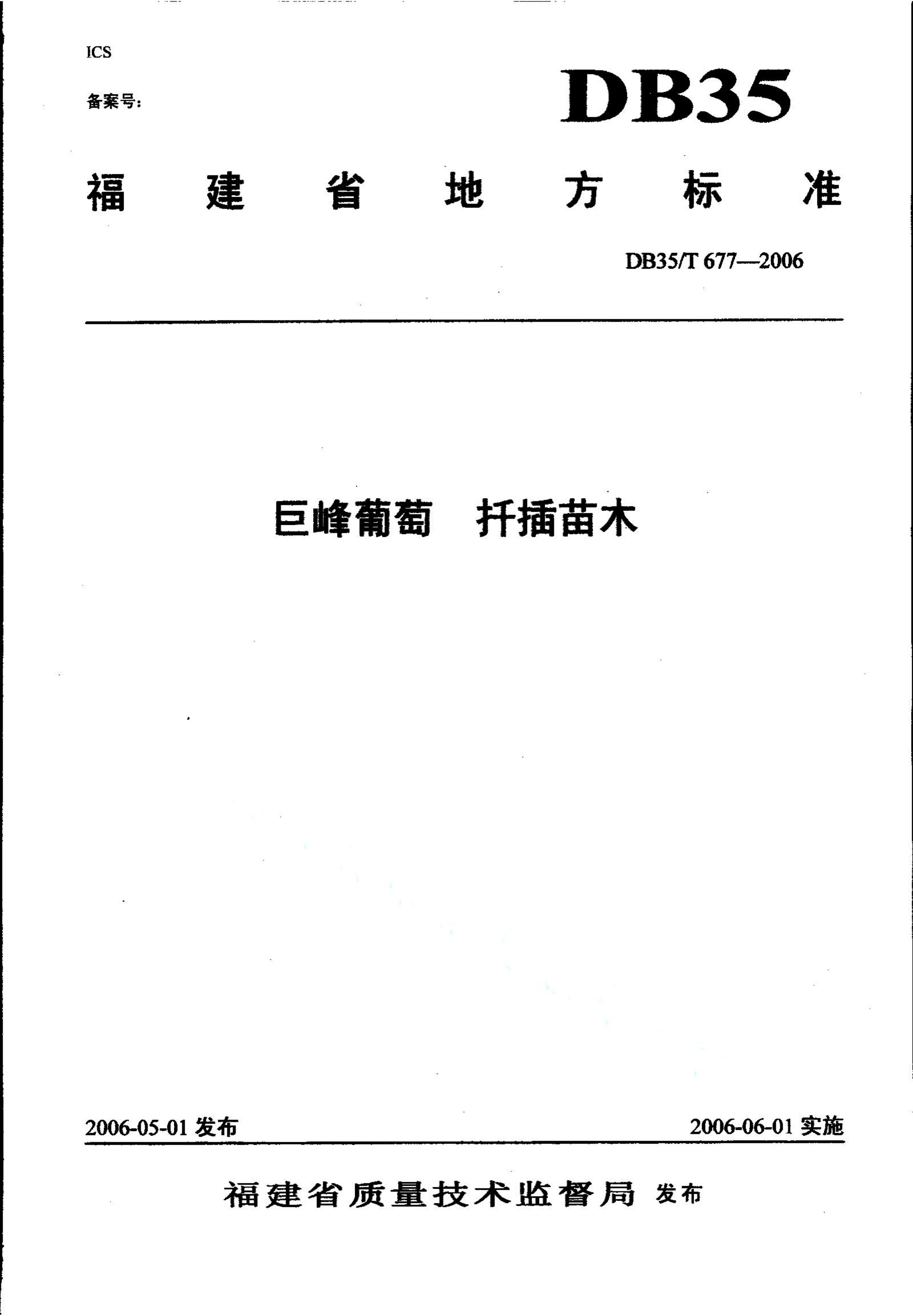 资源详情图